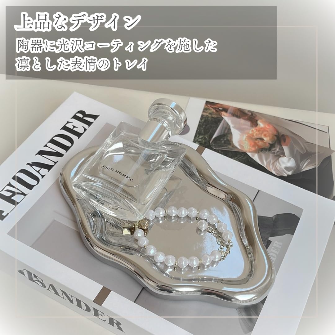 Amazon｜JP Number 鍵置き ジュエリートレイ アクセサリー収納 小物